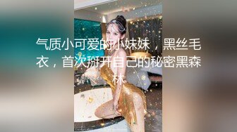 ✨超颜值极品女神✨颜值巅峰【糖儿小迷迷】纯洁女神被操我的心在滴血啊，清纯与风骚并存超级反差，颜值党福利！