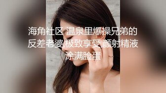 天美传媒 TM0144 漂亮小姐姐下凡人间 要榨干10个男人的精液 成为 魅魔