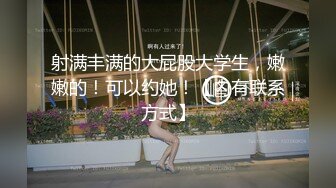 [MP4]22岁兼职幼师 中场刷会儿抖音休息 抠鲍鱼淫水潺潺 拉到床边看小姐姐