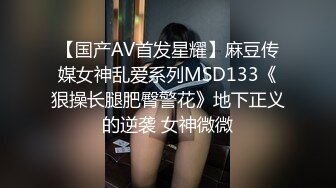 【MP4/HD】性感黑丝美腿！撩起裙子翘起美臀，掰开粉穴特写，中指插入扣弄诱惑