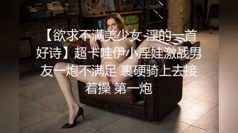 91xh98hx大三学妹制服诱惑 学生装美乳学妹蒙眼无套爆操 淫语乱叫“好爽 龟头好粗哟