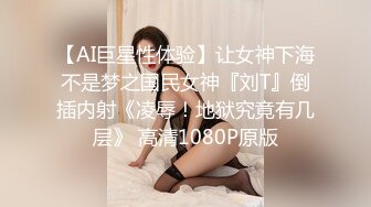 [MP4/ 700M]&nbsp;&nbsp;粉鲍鱼御姐范美少妇，也可以体验国外的动力，无套女上位打桩简直爽翻天