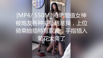 [MP4/ 968M] 新片速递探花陆小凤酒店约炮 身材苗条高颜值靓妹把她的双腿放到肩上狠操