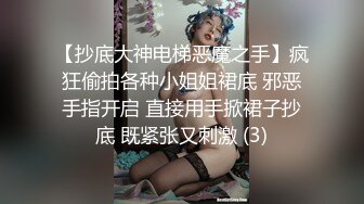 商场女厕又拍到一个穿着连体衣的少妇 竟然是名器一线馒头B