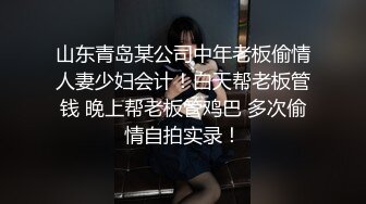 白皙爆乳蜜穴网红女神▌麻酥酥▌不安分的小秘书