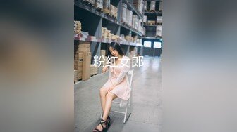 91NU大神~看着老婆路边露出勾引路人，摸得路人发热受不了，‘你要戴套，噢车上没套’，于是到酒店继续