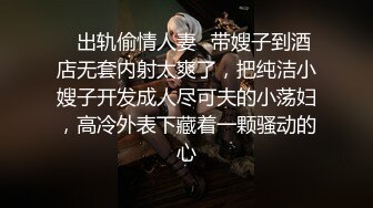 超会口的阿姨少妇露脸