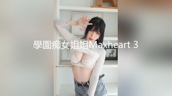 绝对极品！顶级颜值美少女！笑起来甜美卡哇伊，爆乳肥穴，开档黑丝跳蛋塞逼，高潮喷水好骚