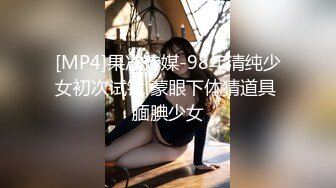 萌之乖乖化身机器人女仆 肉棒充电湿嫩小穴 淫尻蜜穴侍奉主人 爆艹高潮精液注入 满满电能