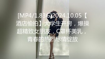 【新片速遞】&nbsp;&nbsp; 2024-3-7流出酒店高清偷拍❤️婴儿肥美女和男友下班饭也没吃先开房整一炮妹子叫床挺有特色的[1198MB/MP4/33:57]