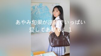 【AI换脸视频】张子枫 美臀水帘洞，请君来入瓮