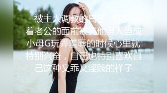 极品反差婊混血美人情趣制服激情性爱！红衣后入，狂艹不止，简直爽歪歪！