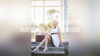 高颜值小萝莉TS南宁【天使黛蜜儿】 与大叔的故事，插得我想尿尿  爽不爽，加快速度干你乐  啊啊啊，爽！