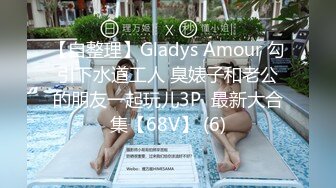 【最新❤️极品抄底】超高质量机场地铁抄底❤️高挑美女阴毛旺盛露出两根 三角内内夹在逼缝隙里 高清1080P版