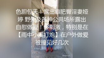 真实反差小母狗！土豪重金定制，外纯内骚斯文眼镜福利姬【绮绮子】私拍②，制服道具双眼开发紫薇，嗲叫声销魂 (1)