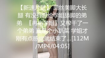 ❤️TWTP 情侣私人温泉旅馆被工作人员暗藏摄像头偷拍传网络,受害女崩溃大哭