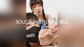 【极品反差眼镜嫩妹】高颜C罩杯眼镜反差嫩妹『九九』化身性奴小骚母狗 脸穴同框 期待哥哥的大肉棒进入到身体 (12)