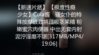 [MP4/689MB]漂亮蘿莉美眉 不許錄像 想不想老公操你 身材嬌小皮膚白皙 大奶子大乳頭