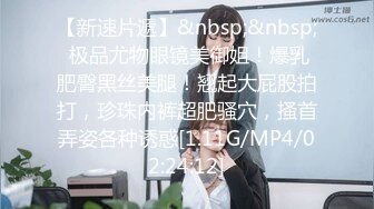 [MP4/446MB]【极品推荐】沈樵绝版剧情片-勾引日军中尉的女人