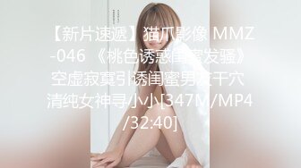 MD-0088 爱情迷魂记 花心男子的情色陷阱 麻豆传媒映画