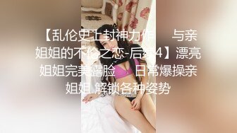 [MP4]STP31352 很听话颜值美女！收费房炮友操逼！跪在沙发求操，后入抽插多毛嫩穴，特写视角舔逼，美女舒服了 VIP0600