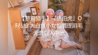 ?91制片厂? 91YCM015 狠狠调教女上司▌小捷▌女上位榨汁极致湿滑 顶撞G点简直爽上天 狂射淫靡精液