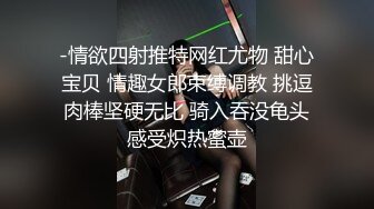 《极品CP正版购买》韩式烤肉店女厕刁钻角度高清偸拍多位气质少女少妇方便~同步露脸全身看逼又能看脸4K原画 (1)