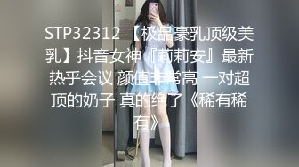 推特美熟女反差婊之我的母狗人妻 昭君 在公司是高冷女上司 回到家则是我的性奴！