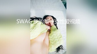 ★☆稀缺资源☆★私密电报群门槛福利 推特大神【BB哥】私拍全集，学生妹、模特、少妇露脸各行各业还带哥们玩3P，人生赢家 (11)