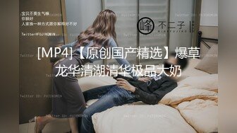 [MP4/ 819M]&nbsp;&nbsp;恋灬歌约操良家少妇，吃饱喝足开始，撩起衣服吸吮奶子，扶着墙站立后入猛怼