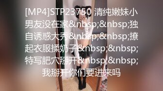 [MP4]STP29502 极品巨乳！F罩杯网红女神！大奶肥臀激情操逼，吸吮舔屌一脸淫骚，骑乘位爆操，两个大奶直晃 VIP0600