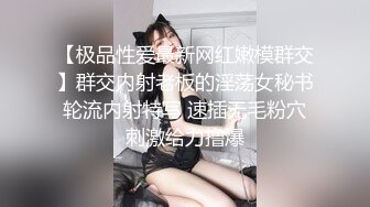 [MP4]台灣SWAG 机器女友2 豪车上舔棒服务 海边游玩别墅激烈啪啪 无毛嫩穴中出潮吹吞精露脸