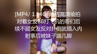 【最新校园PUA】91Follow 大神 郑州研一夹子音长腿御姐琴雪妍54P+5V[无水原版]