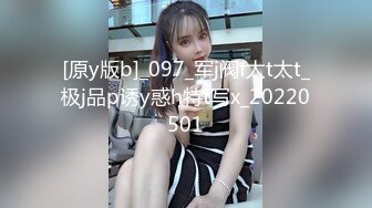 SWAG台湾麻生希『希希』2020年超强档贺岁片中美床战4P交换首度挑战18cm巨屌