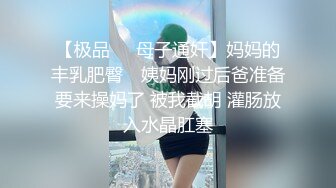 comonun很爽的小妹子 奶头都立起来了 日常穿搭+黑丝[256P/340M]