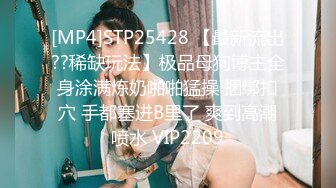 [HD/0.4G] 2023-04-30 蜜桃影像PMS-006-2剧本杀2之国王