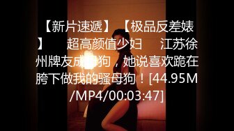 STP24933 活力青春美少女，首次跳蛋自慰，超棒身材坚挺奶子，穿着小短裙热舞，超嫩粉穴翘起美臀，跳蛋震穴敏感，一直流出水来