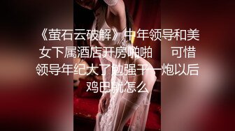 【?极品??网红女神】超顶LPL前职业选手WE大舅子前妻▌Yuka▌韩系大尺度私拍 淫具的奴隶 肛塞乳夹炮机 赤裸裸色诱