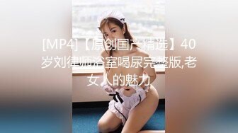 [MP4]STP27390 绿波下海女神【小豆苗啊】大胸翘臀~全裸特写~美呆了~狂撸奶子真是大啊~脸蛋也这么漂亮---极度反差 VIP0600