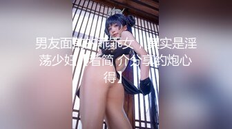 人形小母狗❤️极品美乳翘臀网黄女神【优咪酱】VIP剧情私拍，母狗属性拉满，各种啪啪内射 (13)