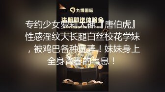 对话淫荡嗲声嗲气极品身材网红反差婊【涵玲】收费露脸私拍各种情趣制服性爱能玩的都玩了，呻吟声让人受不了 (5)