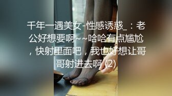 高颜值大眼妹子驾车户外车内诱惑 露奶车后座翘着屁股掰开近距离特写 很是诱惑喜欢不要错过