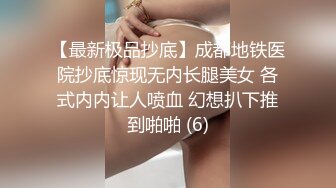 黑丝渔网袜大长腿女神✿趴在床上后入夹得鸡巴太紧了，超极品身材 一线天肥嫩馒头穴甚是诱人！