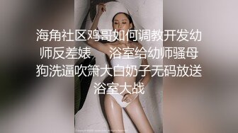 反差婊女教师放学后勾引家长（完整版看间芥）