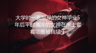 【超顶白虎 女神】饼干姐姐 黑丝车震无视路人直击开战 暴露快感香艳刺激 滚烫缴射蜜穴梅开二度 高潮颠颤爽爆