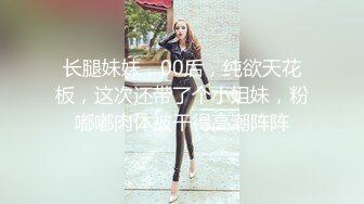 【铂金级推荐】漂亮留学生“欧祖儿”上传P站做爱视频赚学费：在厨房和男同学激烈啪啪 无套内射 高清1080P原版