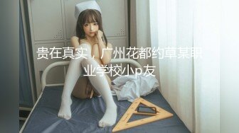 蒙眼自慰等你来操