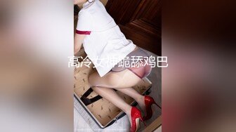 【新片速遞】&nbsp;&nbsp;Onlyfans 台湾网红吴梦梦⭐三个女人一台戏⭐还有一个粉嫩的白虎B[921M/MP4/09:14]