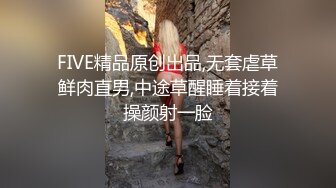 《稀缺资源⚡精品猎奇》油管推特收集整理各式各样无厘头情色视图大合集~露出啪啪社死奇葩多种多样~早熟小学生碉堡了 (9)