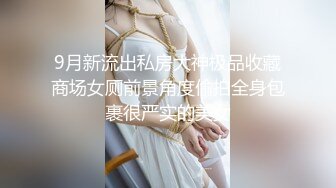 高颜值性感网红奶茶妹穿个短裙逼逼里还插个震动棒和网约车中年男司机郊区路边车震,鸡巴有点短满足不了她!!